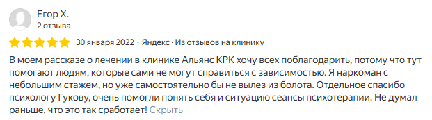 Гуков Александр (психолог)